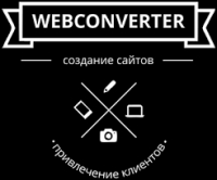 Webconverter.ru