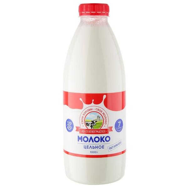 Молоко Зеленоградское пастеризованное цельное 4.5%, 1 кг