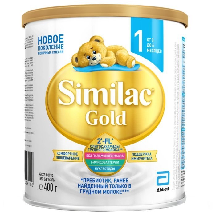 Similac (Abbott) Gold 1 (c 0 до 6 месяцев) 400 г