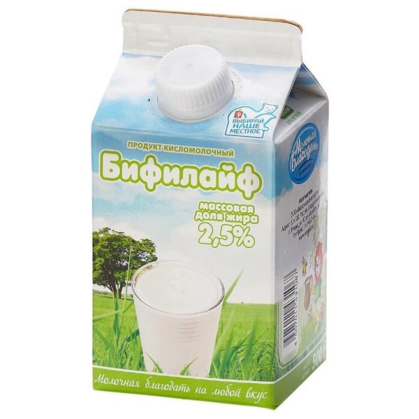 Молочная Благодать Бифилайф 2.5%