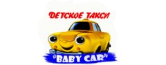 Детское Такси "Baby car"