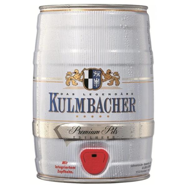 Пиво Kulmbacher, Edelherb Premium Pils, mini keg, 5 л