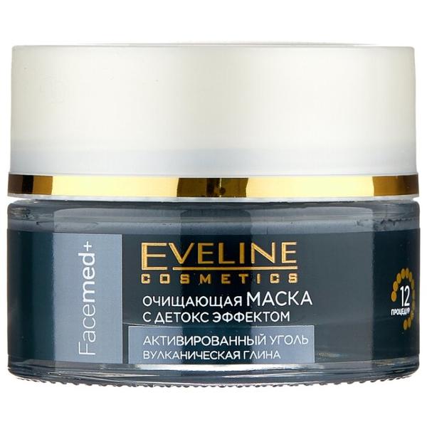 Eveline Cosmetics Угольная маска для лица Facemed+ Активированный уголь и вулканическая глина