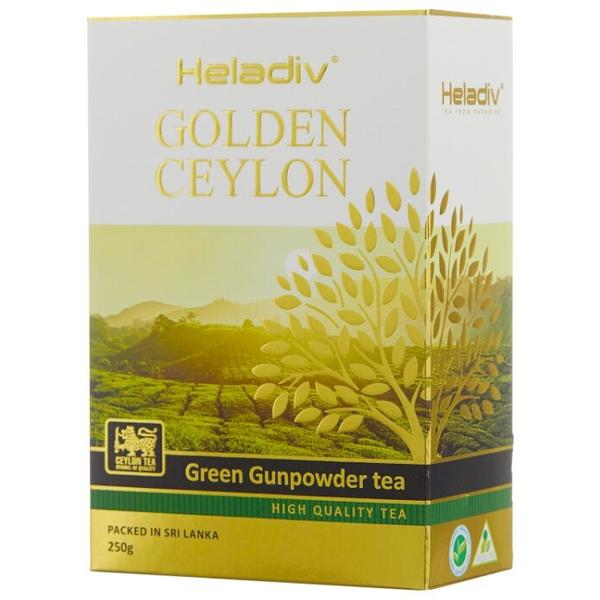 Чай зеленый Heladiv Golden Ceylon Green Gunpowder tea