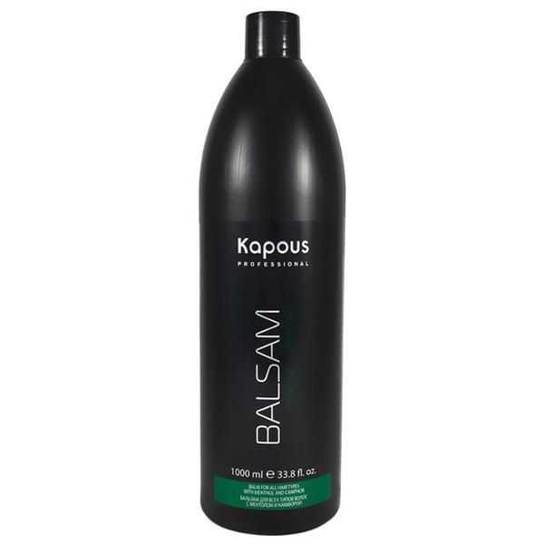 Kapous Professional бальзам для всех типов волос с ментолом и камфорой
