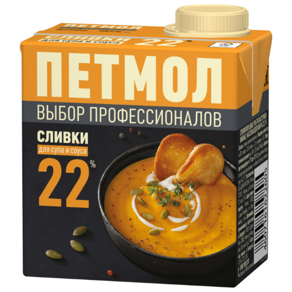 Сливки Петмол ультрапастеризованные, для супа и соуса 22%, 500 г