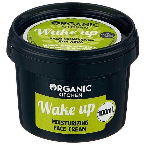 Organic Kitchen Wake Up крем-увлажнение для лица
