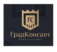 Компания ГрадКонсалт