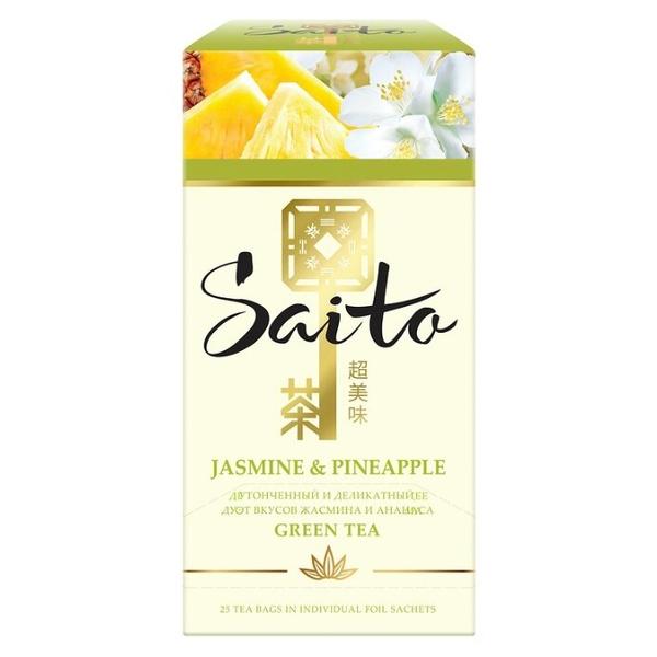Чай зеленый Saito Jasmine & Pineapple в пакетиках