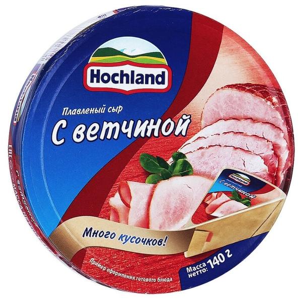 Сыр Hochland плавленый с ветчиной 8 порций 55%