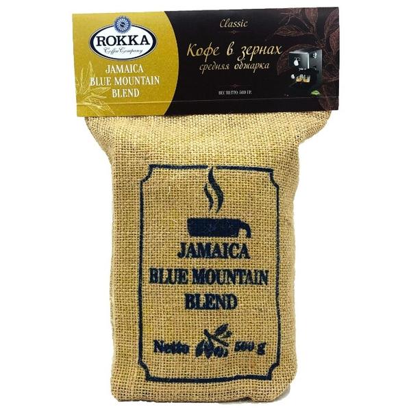 Кофе в зернах Jamaica Blue Mountain Blend, средняя обжарка