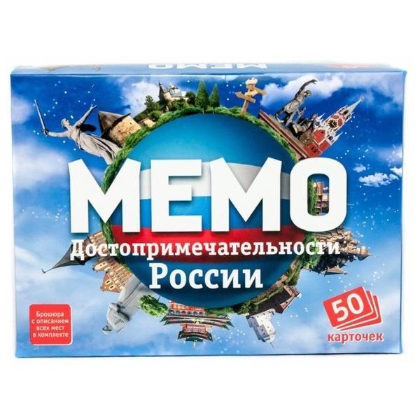 Настольная игра Нескучные игры Мемо Достопримечательности России
