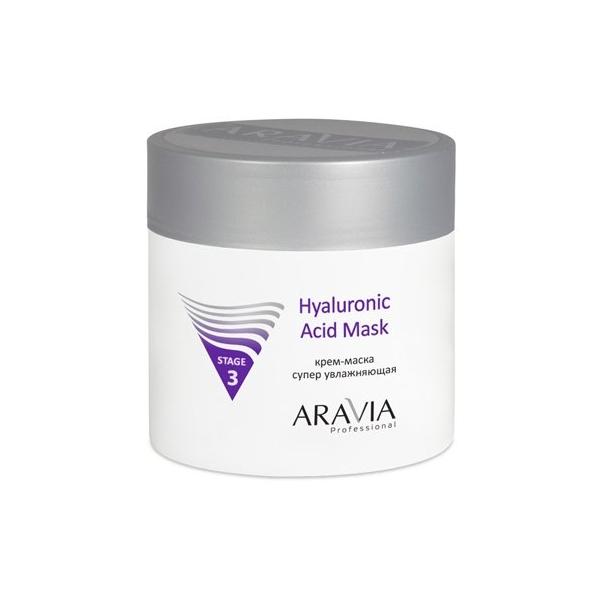 ARAVIA Professional Hyaluronic Acid Mask Крем-маска супер увлажняющая