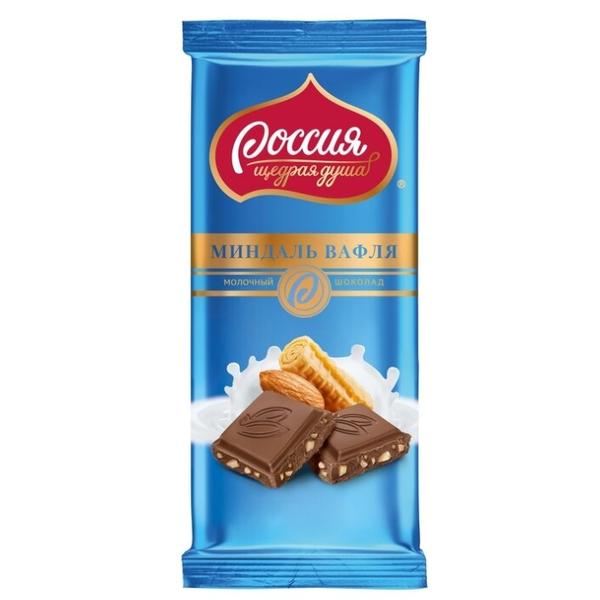Шоколад Россия - Щедрая душа! молочный с миндалем и вафлей