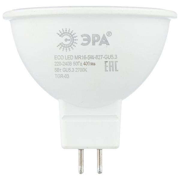 Упаковка светодиодных ламп 3 шт ЭРА Б0019060, GU5.3, MR16, 5Вт