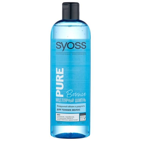 Syoss шампунь Pure Bounce Мицеллярный Воздушный объем и упругость для тонких волос