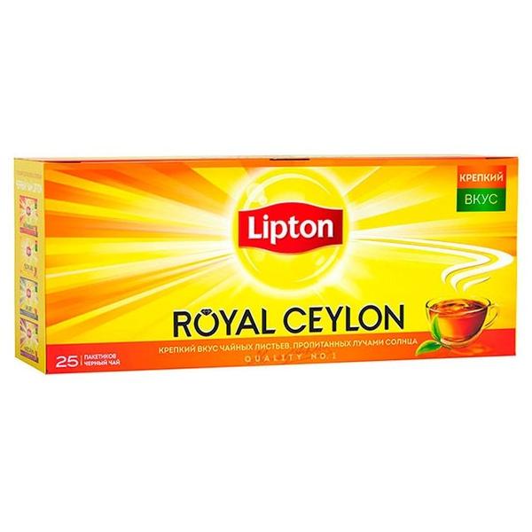 Чай черный Lipton Royal Ceylon в пакетиках