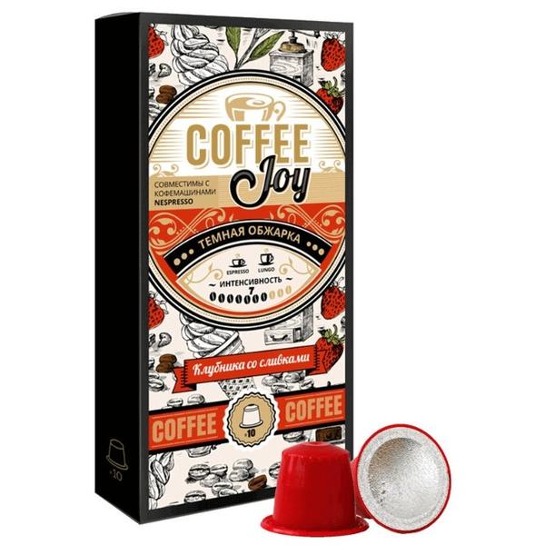Кофе в капсулах Coffee Joy Клубника со сливками (10 капс.)