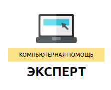 kompexpert.ru (Эксперт)