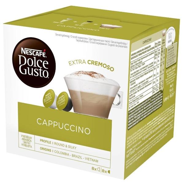 Кофе в капсулах Nescafe Dolce Gusto Cappuccino 8 порций (16 капс.)