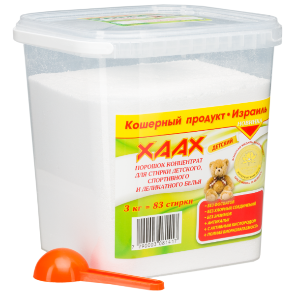 Стиральный порошок XAAX Детский бесфосфатный