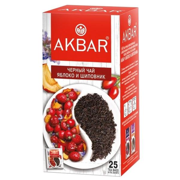 Чай черный Akbar Яблоко и шиповник в пакетиках