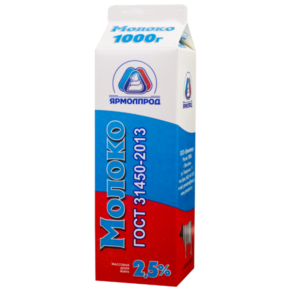 Молоко Ярмолпрод пастеризованное питьевое 2.5%, 1 кг