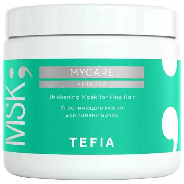 Tefia Маска уплотняющая для тонких волос MyCare Volume
