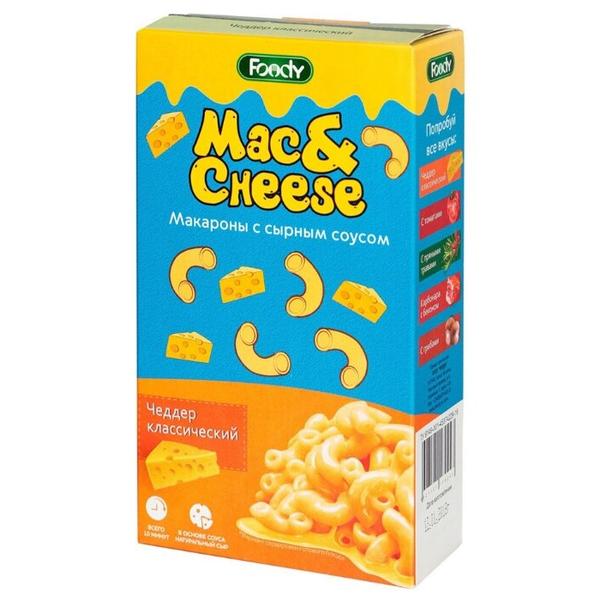 Foody Foody Макароны Mac&Cheese с сырным соусом Чеддер Классический, 143 г