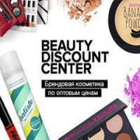 Beauty Discount Center (BDC)