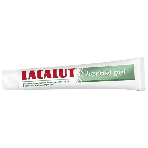 Зубная паста Lacalut Herbal Gel, травяной вкус