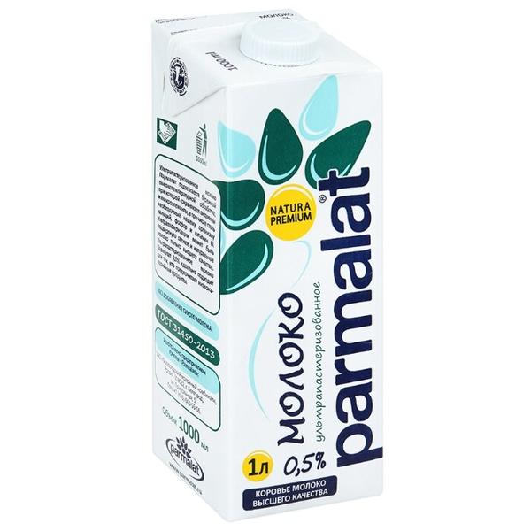 Молоко Parmalat ультрапастеризованное 12 шт 0.5%, 12 шт. по 1 л