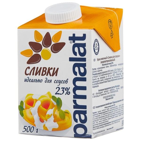 Сливки Parmalat ультрастерилизованные 23%, 500 г