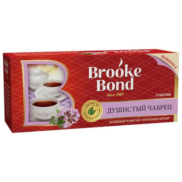 Чай черный Brooke Bond Душистый чабрец в пакетиках