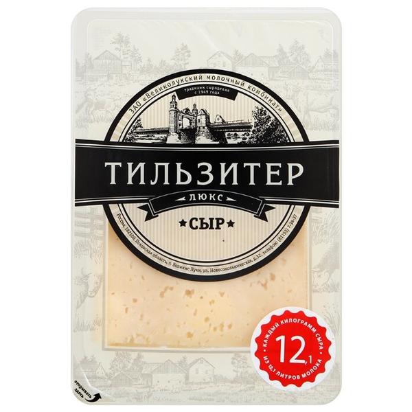 Сыр Великолукский молочный комбинат тильзитер полутвердый нарезка 50%