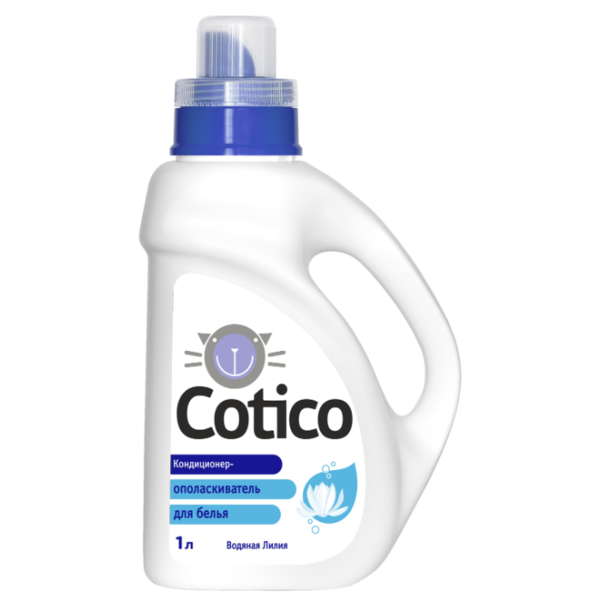 Кондиционер-ополаскиватель для белья Водяная лилия Cotico