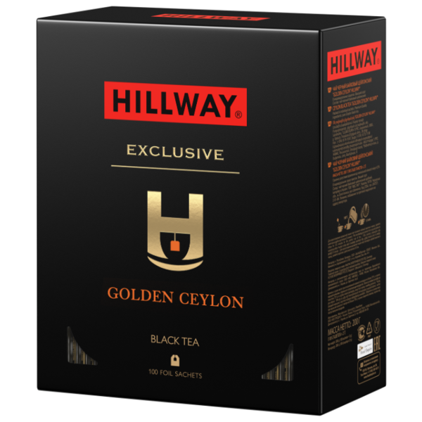 Чай черный Hillway Exclusive Golden Ceylon в сашетах