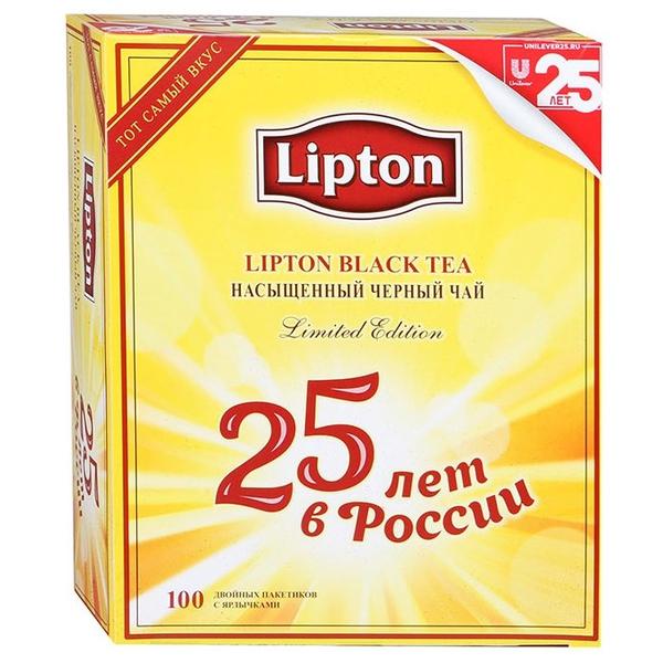 Чай черный Lipton Юбилейный 25 лет в пакетиках