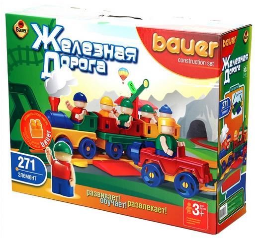 Bauer Железная дорога 256-271