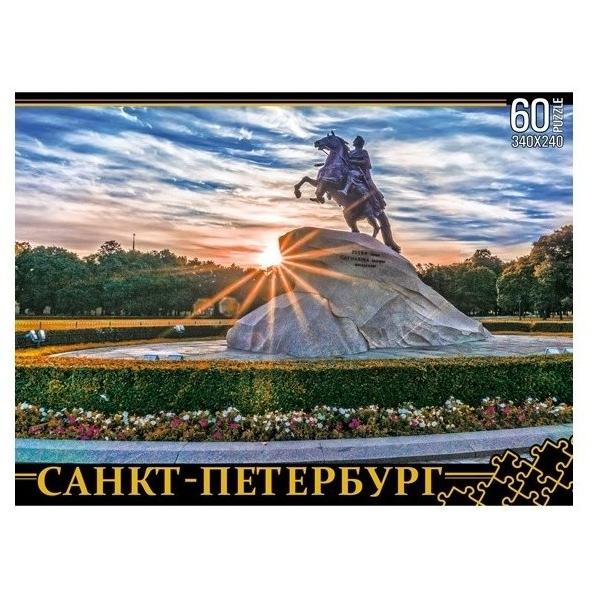 Пазл Нескучные игры Санкт-Петербург Медный всадник (7948), 60 дет.