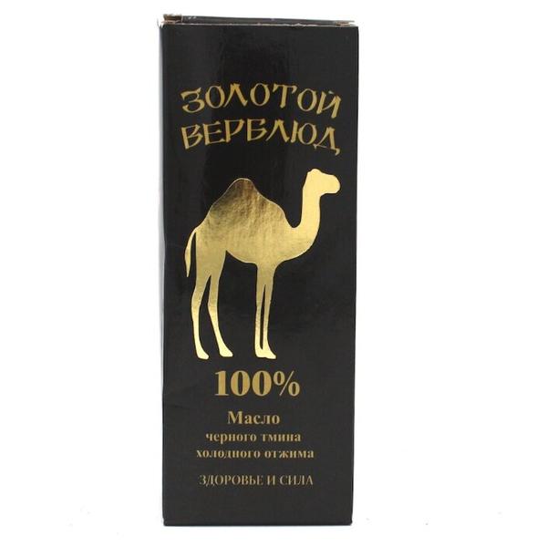 Золотой верблюд Масло черного тмина, стеклянная бутылка