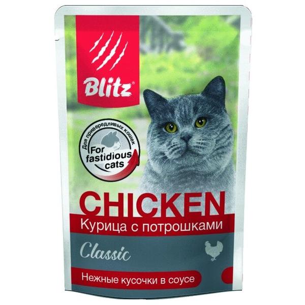 Корм для кошек Blitz с курицей, с потрохами 85 г (кусочки в соусе)