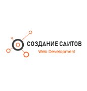 Web Development -создание сайтов Ростов-на-Дону