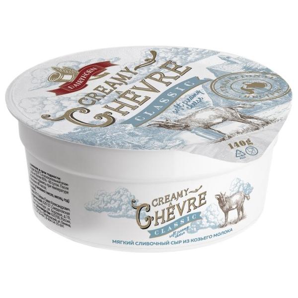 Сыр DairyHorn Creamy Chevre сливочный 60%