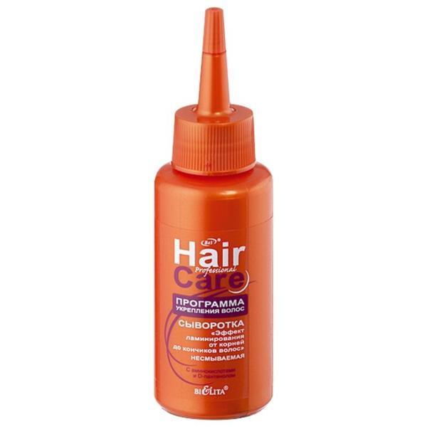 Bielita Professional Hair Care Сыворотка "Эффект ламинирования от корней до кончиков волос" для волос