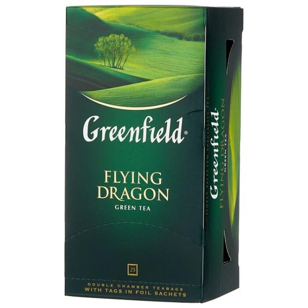 Чай зеленый Greenfield Flying Dragon в пакетиках