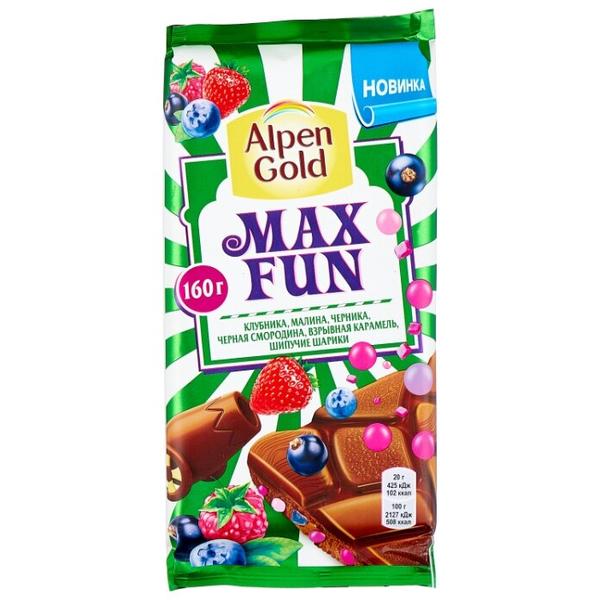 Шоколад Alpen Gold Max Fun молочный клубника, малина, черника, черная смородина, взрывная карамель, шипучие шарики