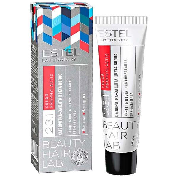 ESTEL BEAUTY HAIR LAB Сыворотка-защита цвета волос