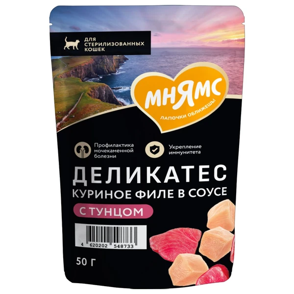 Влажный корм Мнямс Деликатес Куриное филе с тунцом в соусе для стерилизованных кошек 50 г