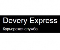 Devery Express курьерская служба